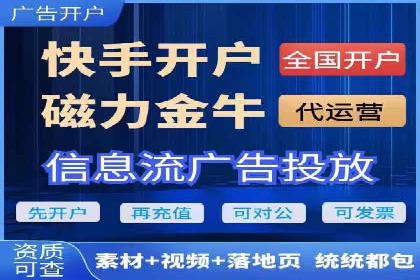 百度SEM代运营策略：如何精准投放广告